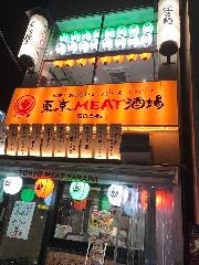 東京ミート酒場 高田馬場店