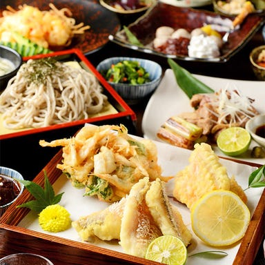 天ぷらと海鮮 個室居酒屋 天場 栄 錦本店  コースの画像