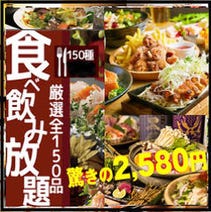 八王子 居酒屋 2 000円以内 おすすめ人気レストラン ぐるなび