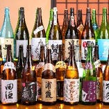 キリリと冷えた美味しい「日本酒４０種」　常時冷蔵保管