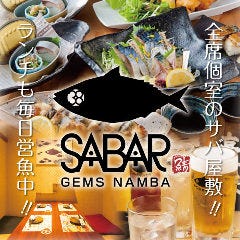 日本餐廳 Gurunavi