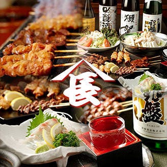 やきとり山長 南多摩駅前店（稲城/居酒屋） - ぐるなび