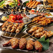 札幌駅周辺 居酒屋 4 000円以内 おすすめ人気レストラン ぐるなび