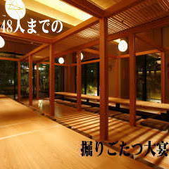 旬味千菜 蓮こん