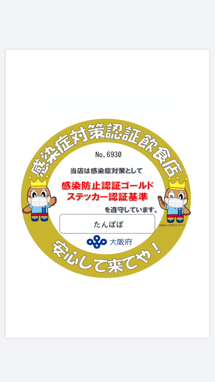 女性が喜ぶ たんぽぽさんせんよう サスペンション