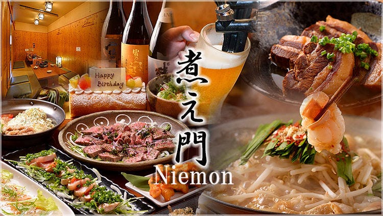 愛知県の沖縄料理 Gooグルメ 愛知県の沖縄料理 Gooグルメ