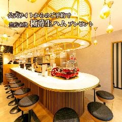 フレンチ酒場GOLD　大阪梅田店