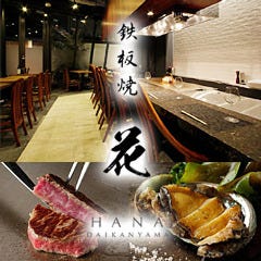 クリスマスディナー特集 代官山 クリスマスディナー デートにおすすめのお店 ぐるなび