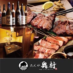酒陣 一鐡 新宿店