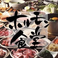 ホルモン食堂 3条店 地図 札幌すすきの 焼肉 ぐるなび