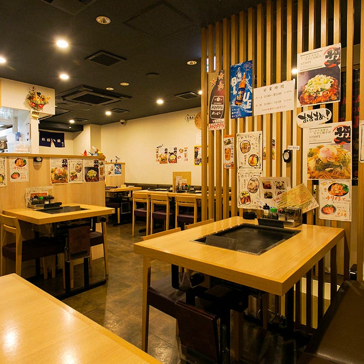 お好み焼 むら 渋谷店 席 ぐるなび