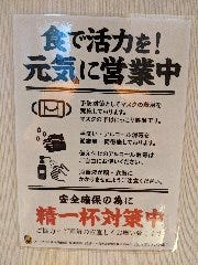 お好み焼 むら 渋谷店 渋谷 お好み焼き ぐるなび お好み焼 むら 渋谷店 渋谷 お好み焼き ぐるなび