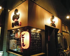 亀屋町 たいげん