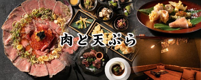 肉と天ぷら 石山NIKUKAPPOU
