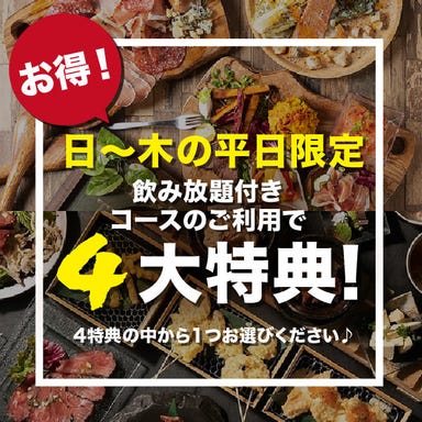 肉と天ぷら 石山NIKUKAPPOU メニューの画像