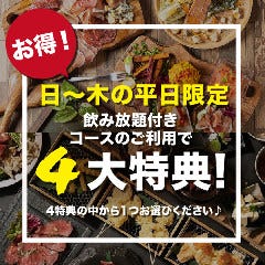 肉と天ぷら 石山NIKUKAPPOU 