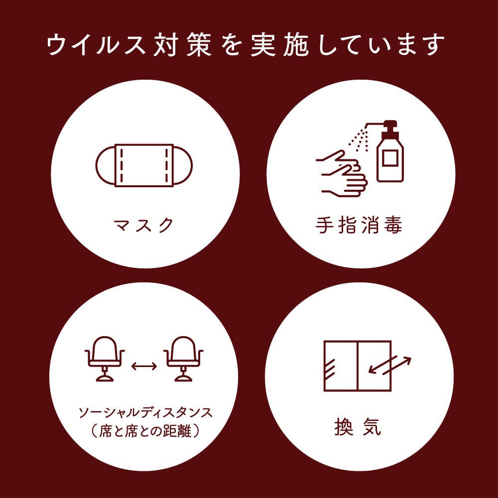 Newコース 2h飲み放題付 全8品 5400円 ４４００円 歓迎会 送別会 女子会 合コンの詳細 全席個室 肉バル イタリアン さいたま肉の会 浦和駅前店 浦和 居酒屋 ぐるなび