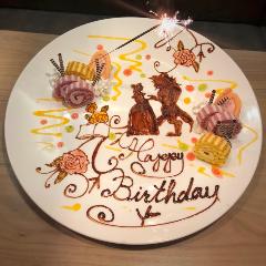 全席個室 肉バル イタリアン さいたま肉の会 浦和駅前店 メニュー 個室で誕生日 ぐるなび