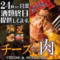 浦和駅周辺 居酒屋 一人でも入りやすい 3 000円以内 おすすめ人気レストラン ぐるなび 浦和駅周辺 居酒屋 一人でも入りやすい 3 000円以内 おすすめ人気レストラン ぐるなび