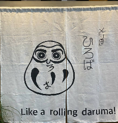 メシ屋 ひろば