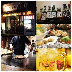 ハイカラ亭