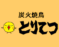 春日 西宮本店