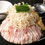 ピリ辛味噌鍋（豚バラ/地鶏＆てっちゃん）