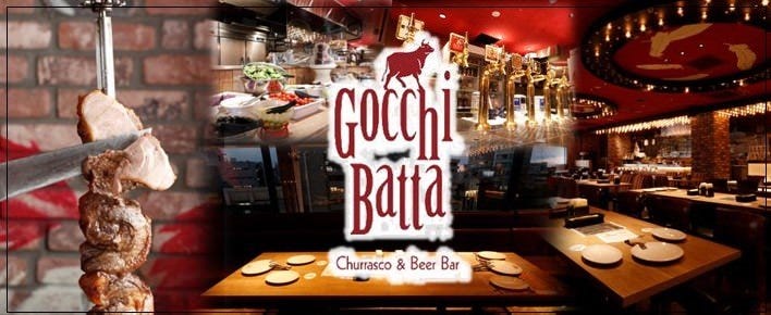 シュラスコ＆ビアバーゴッチバッタ 上野