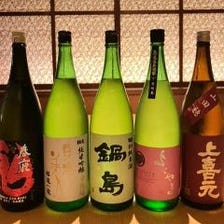 全国各地から厳選した日本酒をご用意