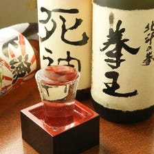 日本酒が驚きの390円～!!