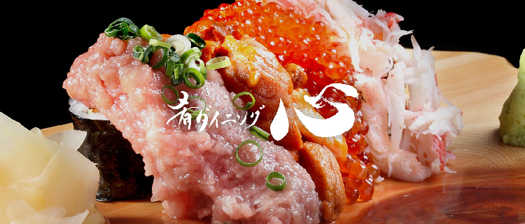 肴ダイニング心 青森市 生鱼片 海鲜 Gurunavi 日本美食餐厅指南