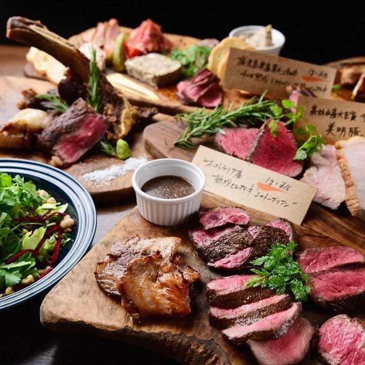 歓送迎会 全部肉料理 肉ずくしコース 料理のみ 全11品4700円 40円 の詳細 熟成肉バル アンジョウウッシーナ 安城 居酒屋 ぐるなび