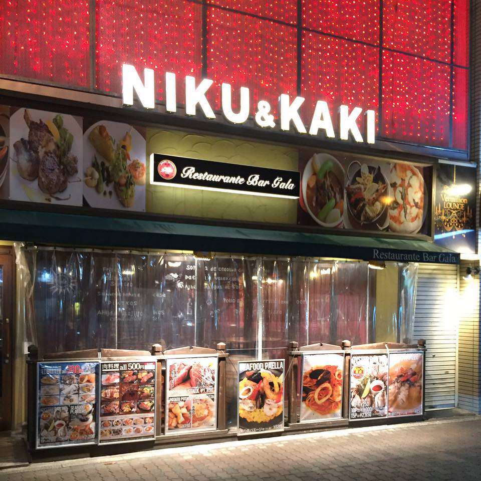 21年 最新グルメ 肉と牡蠣 函館 レストラン カフェ 居酒屋のネット予約 北海道版 21年 最新グルメ 肉と牡蠣 函館 レストラン カフェ 居酒屋のネット予約 北海道版