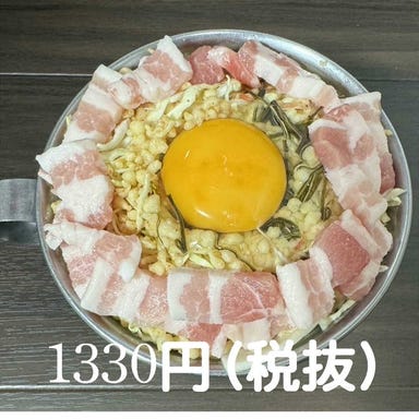 んまい屋 金沢店_ぶたふわとろ玉