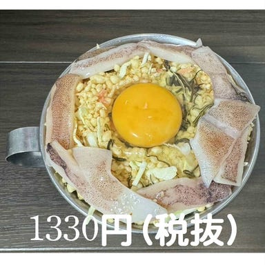 んまい屋 金沢店_いかふわとろ玉