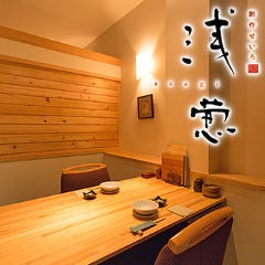 高知で完全個室があるレストラン 居酒屋 飲食店