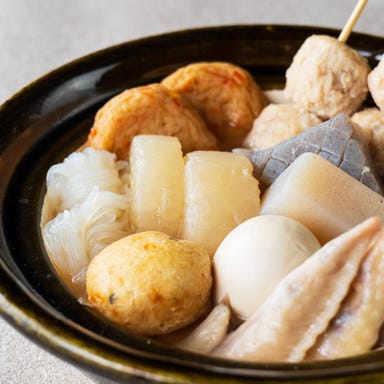 寿司トおでん しみる 仙台駅前店_お通しおでんが500円で食べ放題!!