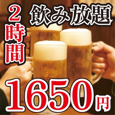 寿司トおでん しみる 仙台駅前店_【お通しおでん食べ放題】2時間単品飲み放題1650円!!