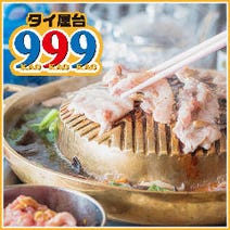 アジア料理の美味しいお店 梅田 北新地でおすすめしたい人気のお店 ぐるなび アジア料理の美味しいお店 梅田 北新地でおすすめしたい人気のお店 ぐるなび