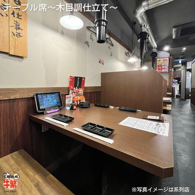 食べ放題 元氣七輪焼肉 牛繁 川口店 店内の画像
