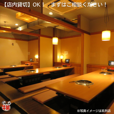 食べ放題 元氣七輪焼肉 牛繁 川口店 店内の画像