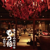 ［もつ料理と蔵元直送焼酎］もつ福 赤坂店の画像