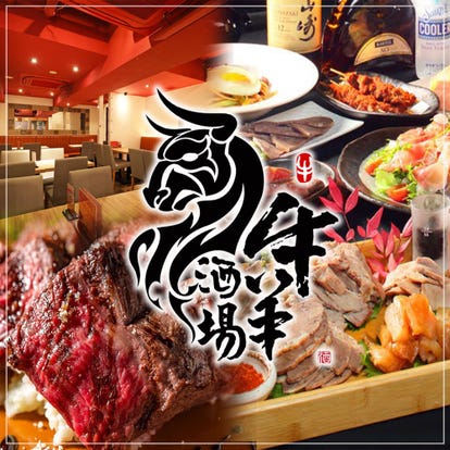 人気の美味い店 六本木の居酒屋でおすすめ 完全個室 飲み放題など ぐるなび