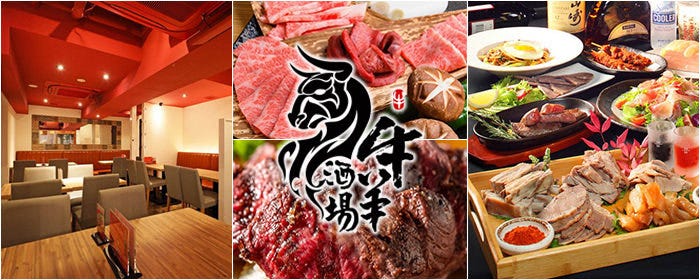 銘柄焼鳥 もつ鍋 おしゃれ 個室居酒屋 千鳥 六本木店 レッツエンジョイ東京