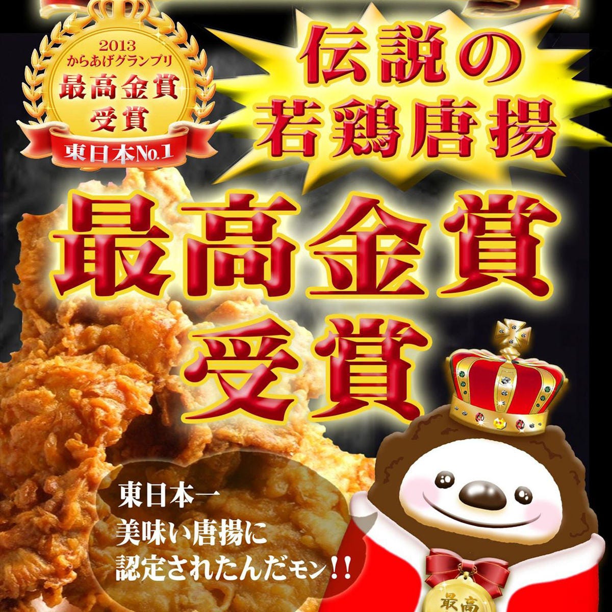 腹八分目巢鴨北口店相片 巢鴨 居酒屋 Gurunavi 日本美食餐廳指南 腹八分目巢鴨北口店相片 巢鴨 居酒屋 Gurunavi 日本美食餐廳指南