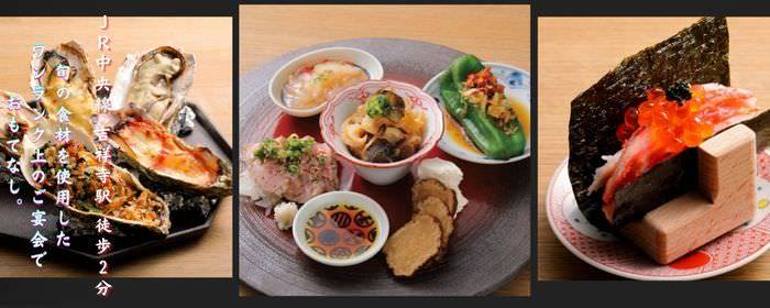 お出汁 銀シャリ アテ オオカミ 吉祥寺店