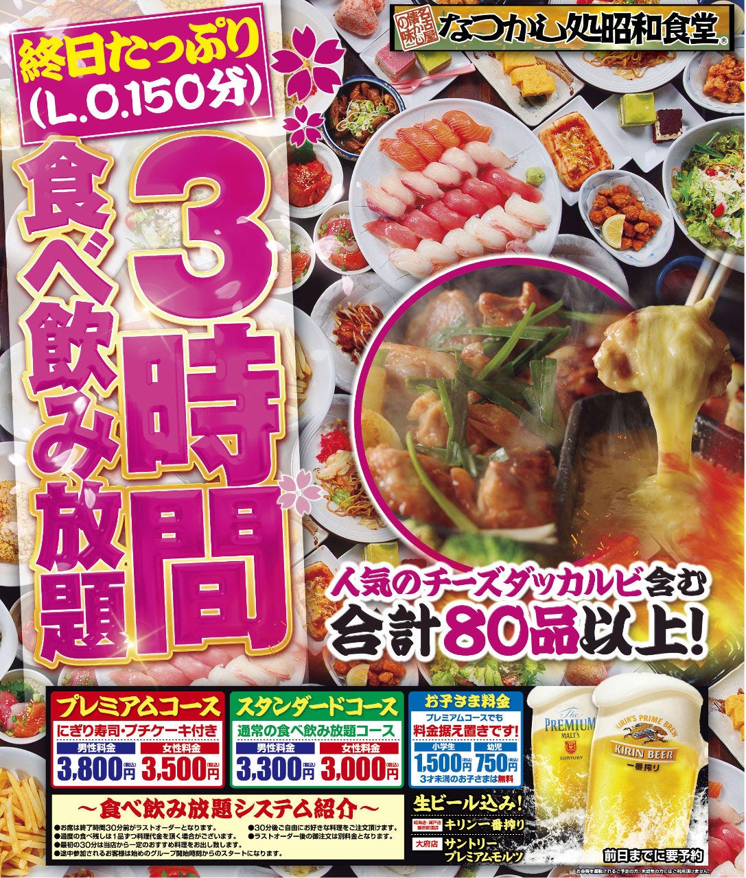 Showa Shokudo Obuten Photo Obu Tokai Local Regional Cuisine Gurunavi Restaurant Guide