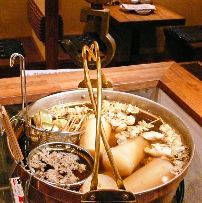 原始焼きと日本酒 居酒屋 サカズキ屋 相模大野 相模大野 居酒屋 ぐるなび 原始焼きと日本酒 居酒屋 サカズキ屋 相模大野 相模大野 居酒屋 ぐるなび
