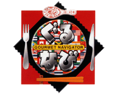 京風もんと熟成肉 文蔵 心斎橋店