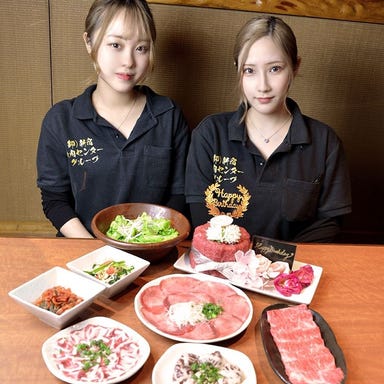 卸）新宿食肉センター極 千間台店 和  コースの画像